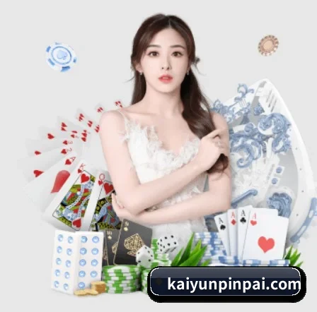 开云品牌 APP
