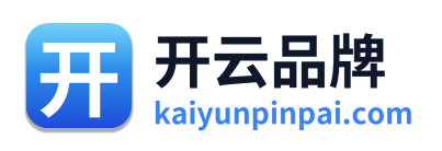 开云品牌 Logo